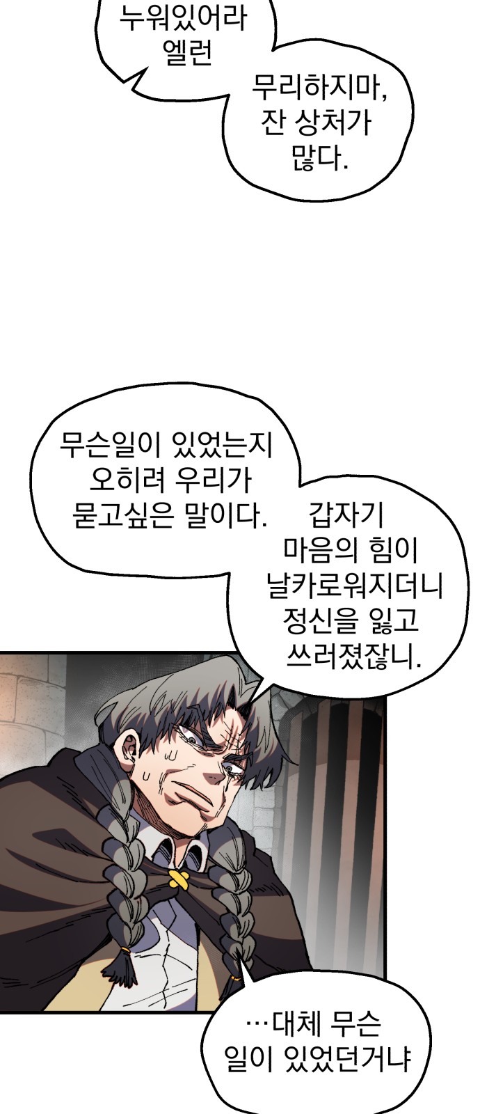 34 페이지