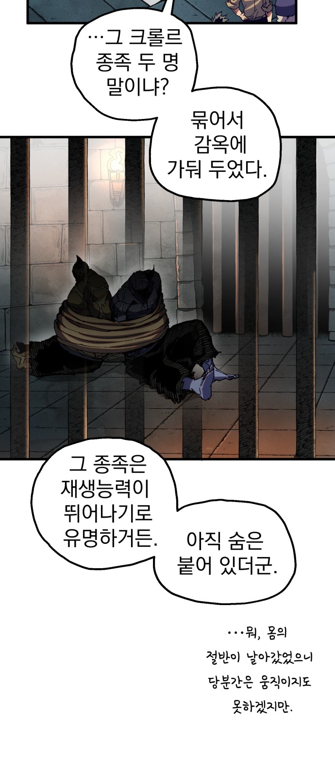 38 페이지