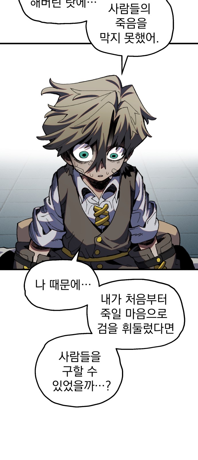 40 페이지