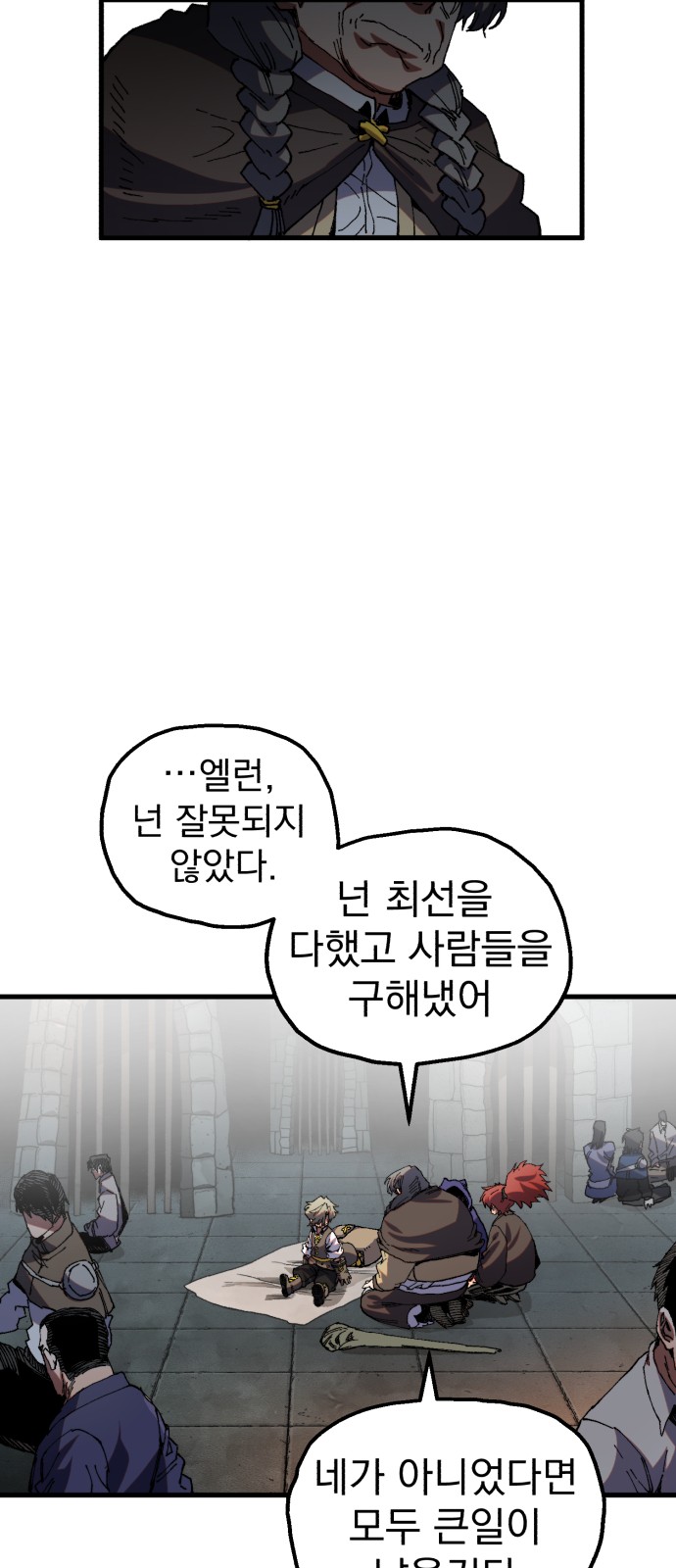 42 페이지