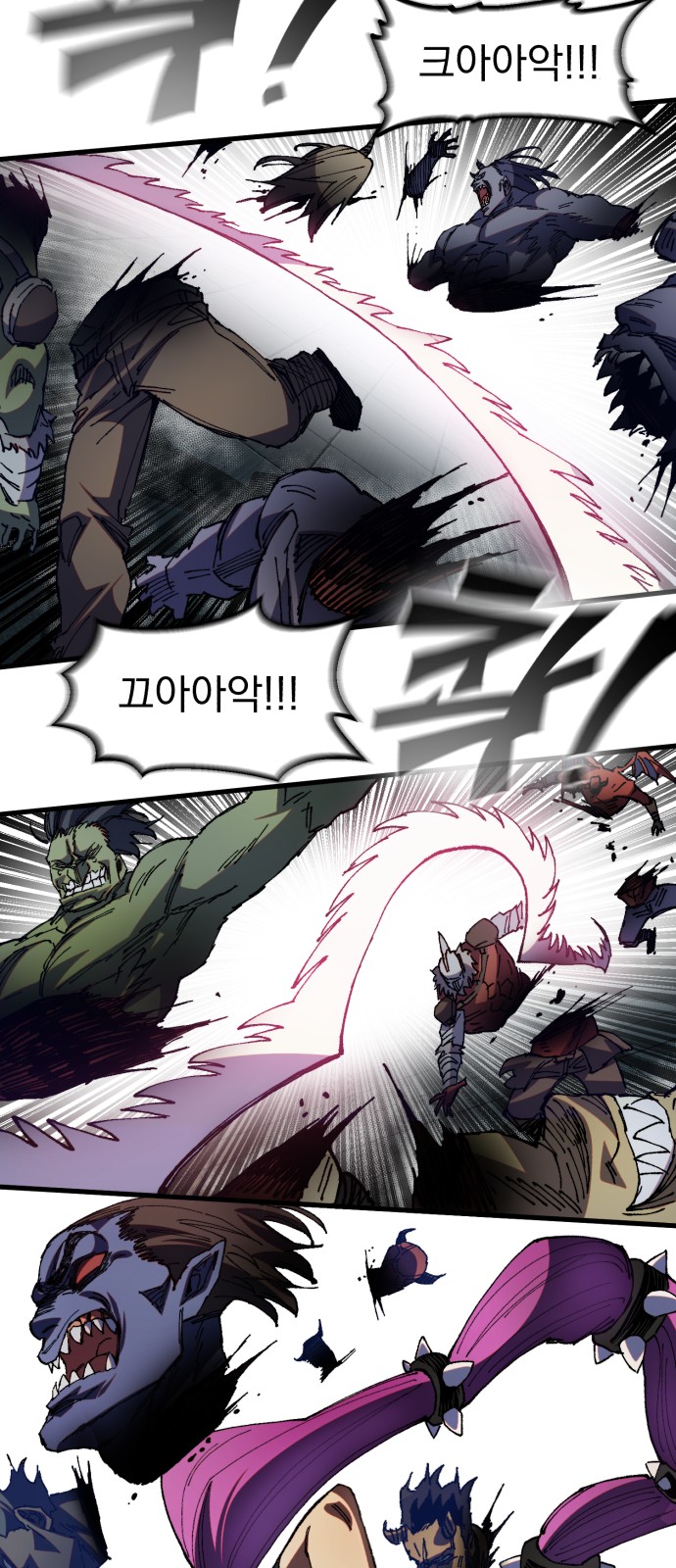 54 페이지