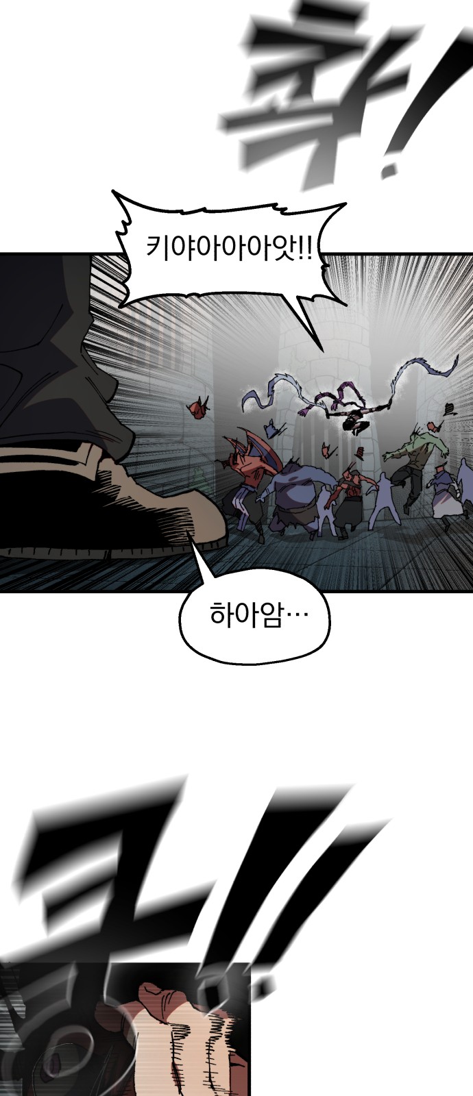 58 페이지