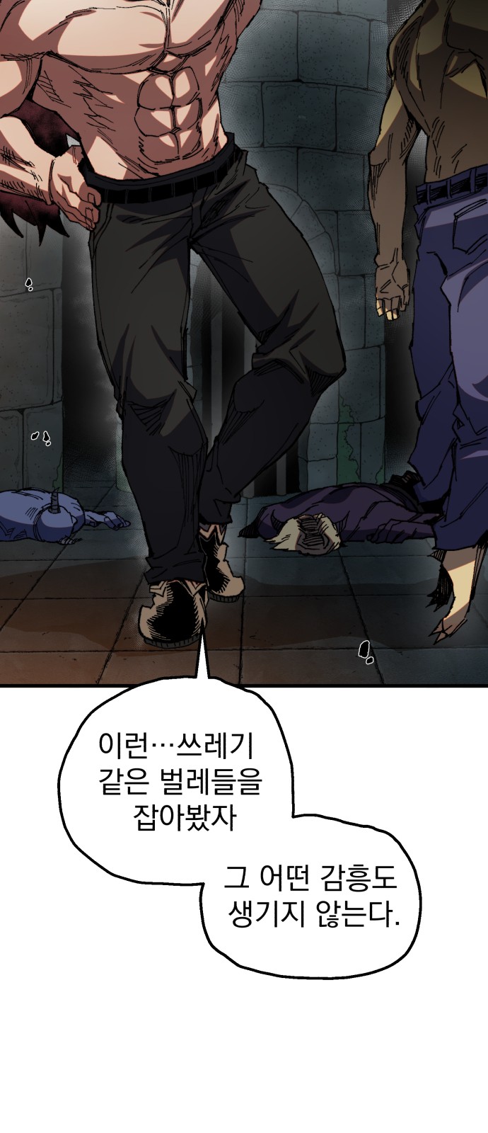 60 페이지