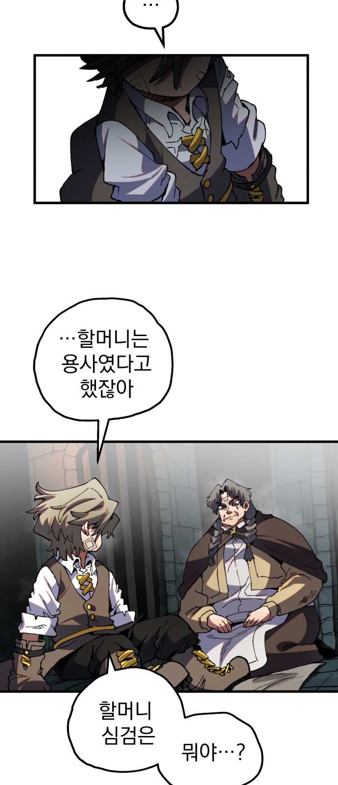 65 페이지