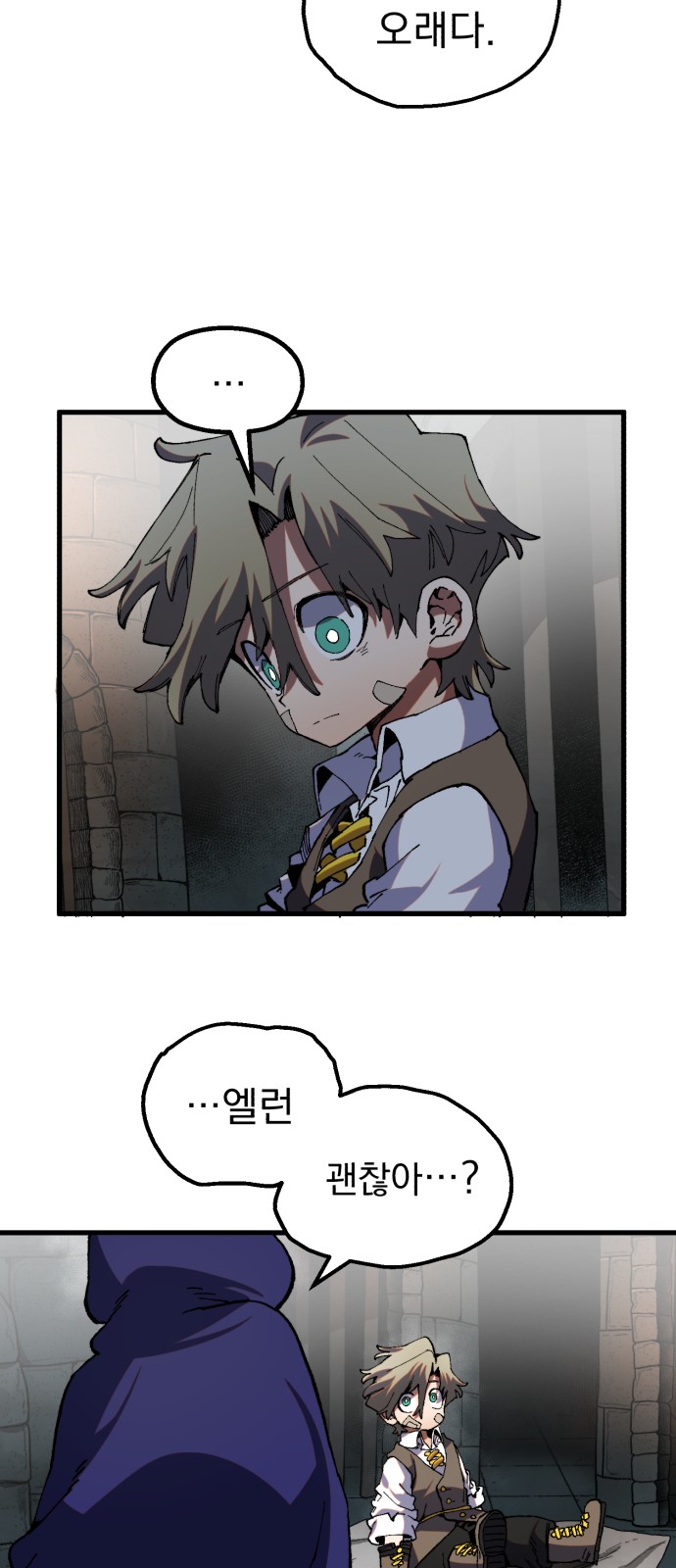 67 페이지