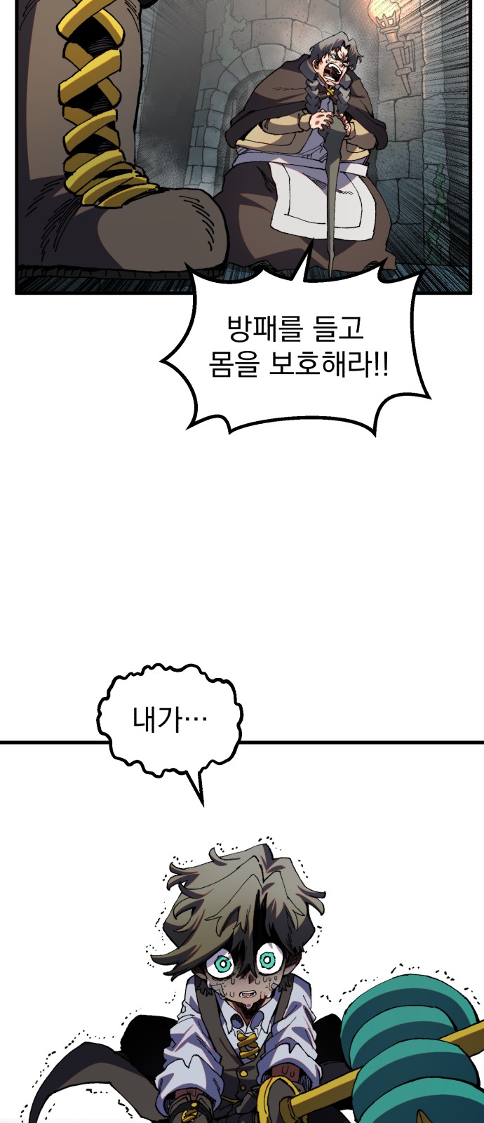 70 페이지