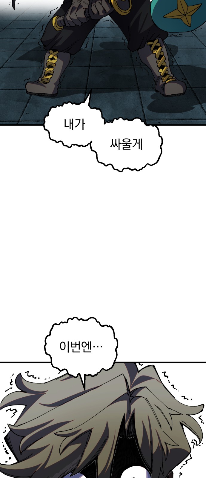 71 페이지