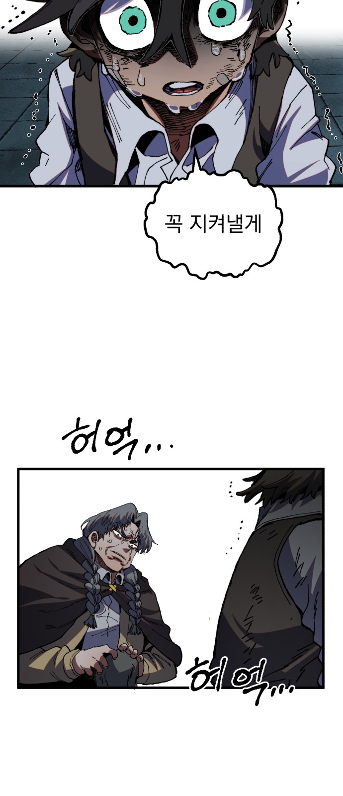 72 페이지