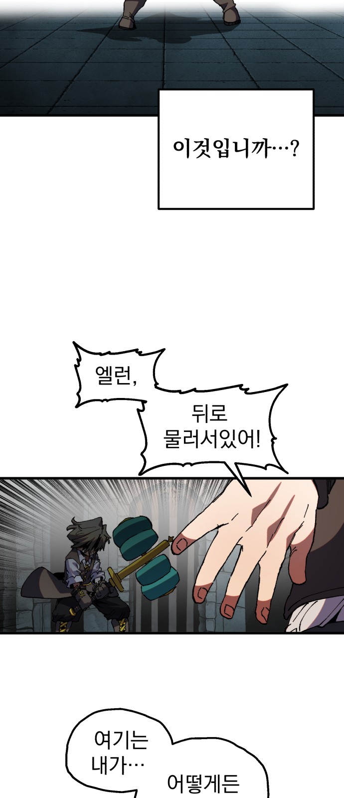 74 페이지