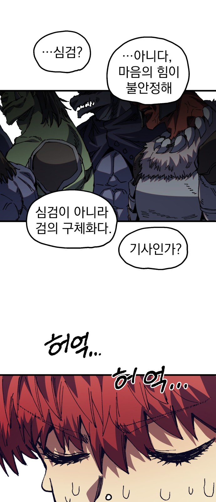 76 페이지