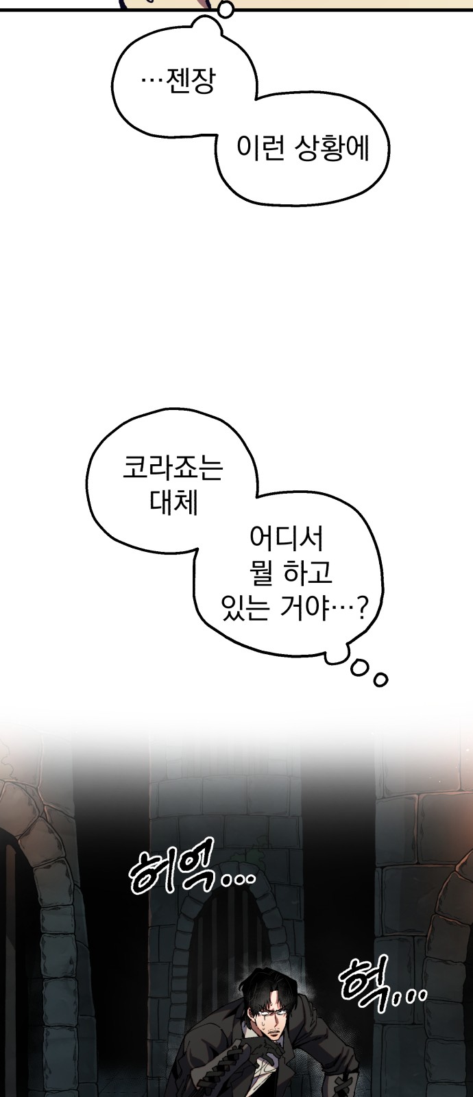 77 페이지