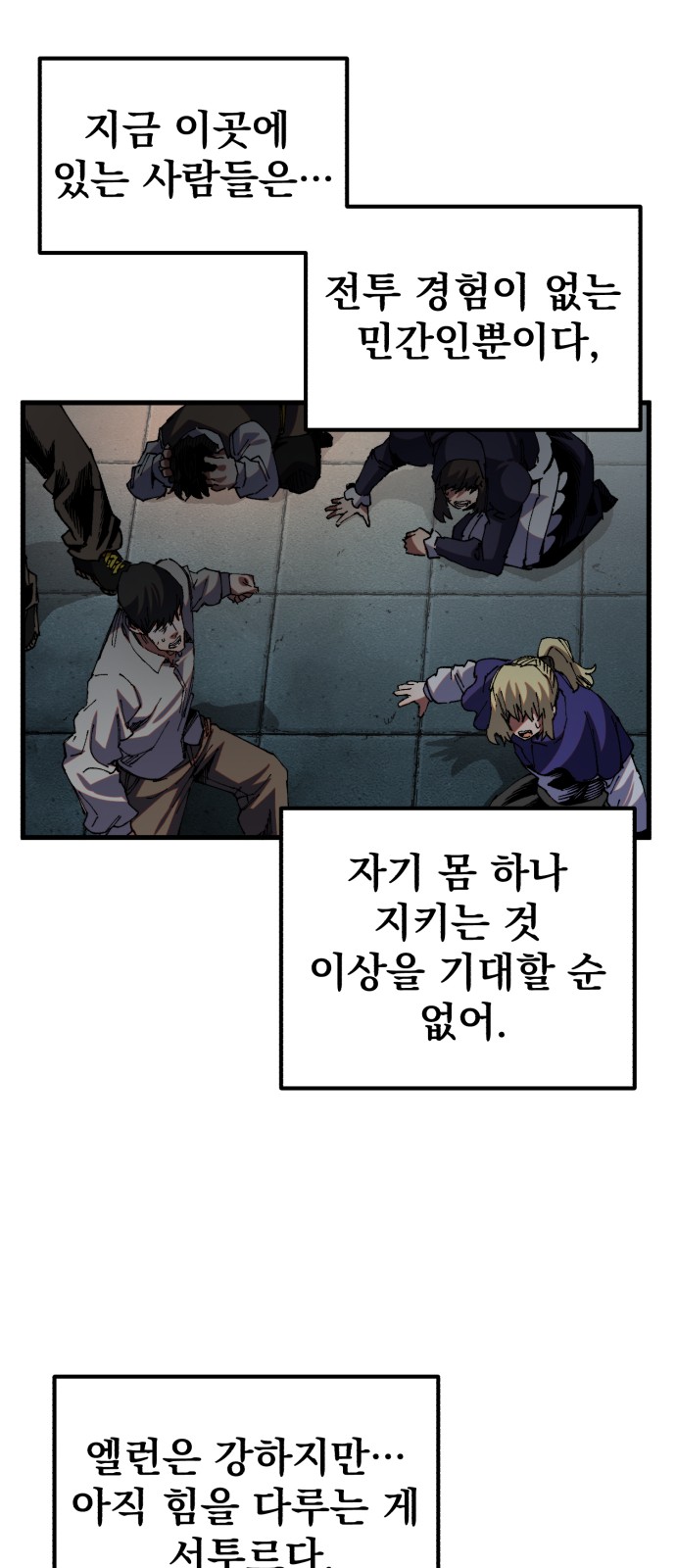 11 페이지