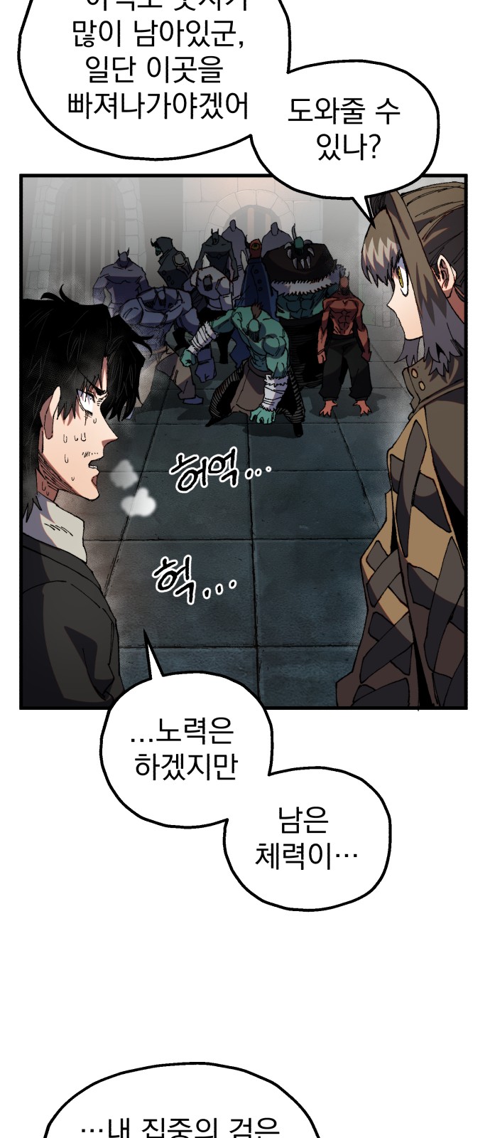 33 페이지
