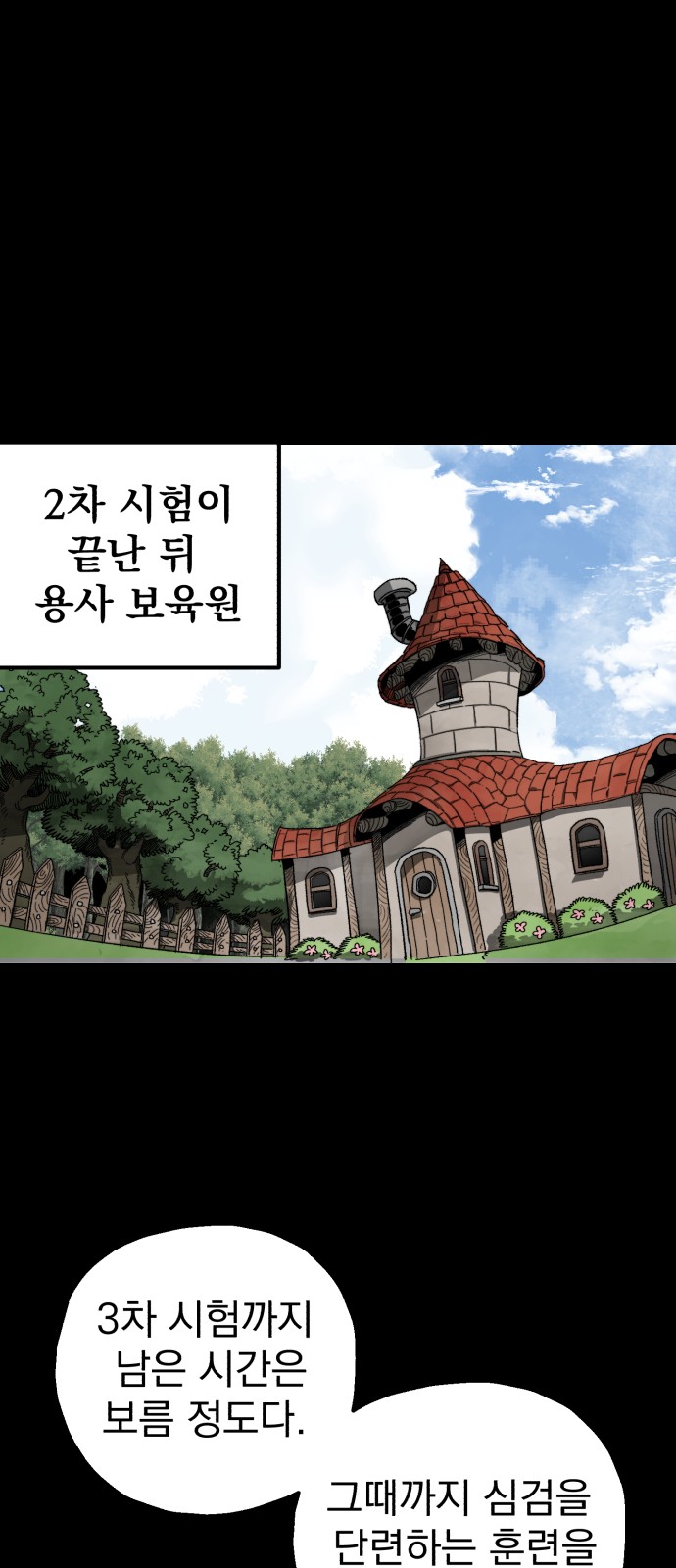 36 페이지