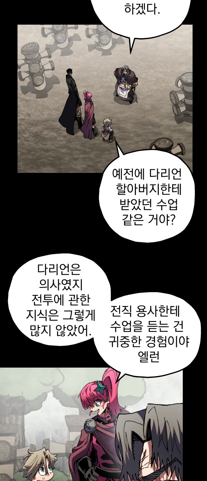 37 페이지