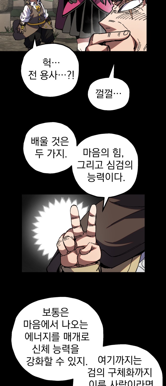 38 페이지