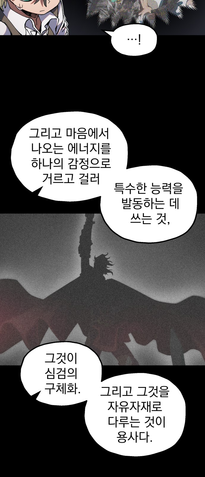 40 페이지