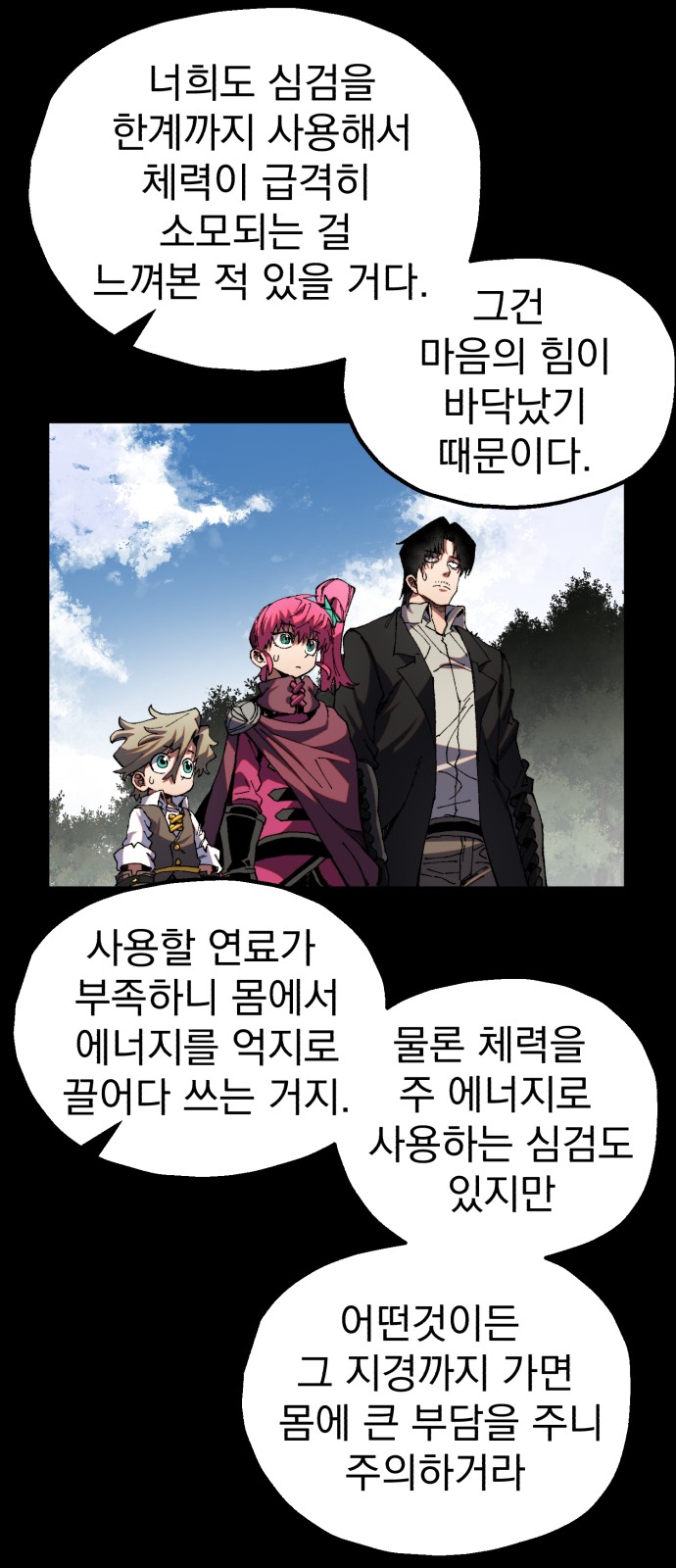 41 페이지
