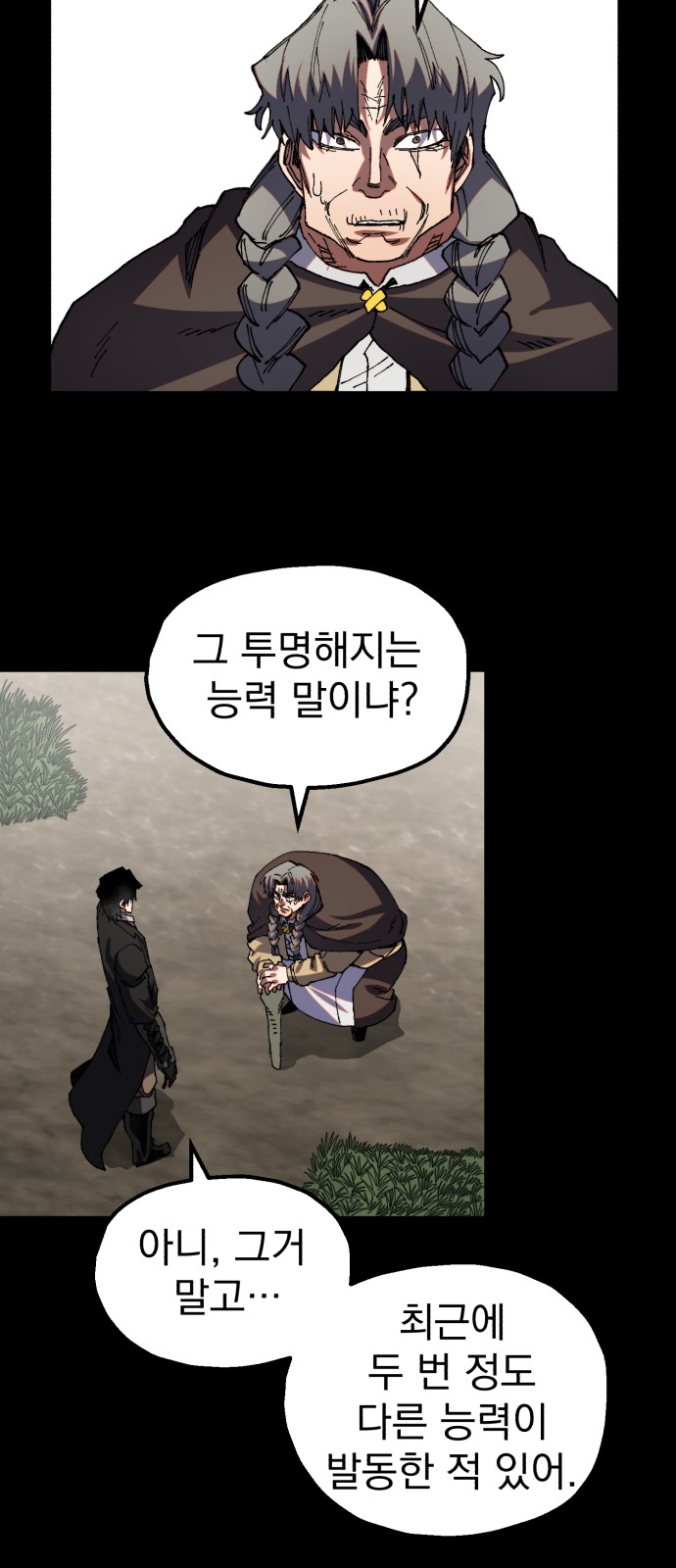 43 페이지