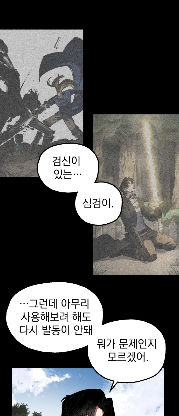 44 페이지