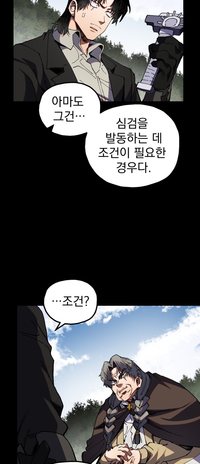 45 페이지