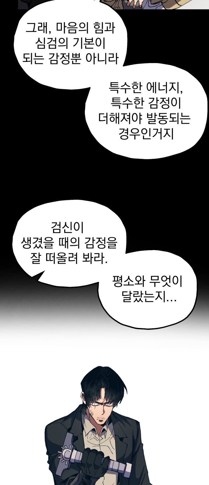 46 페이지
