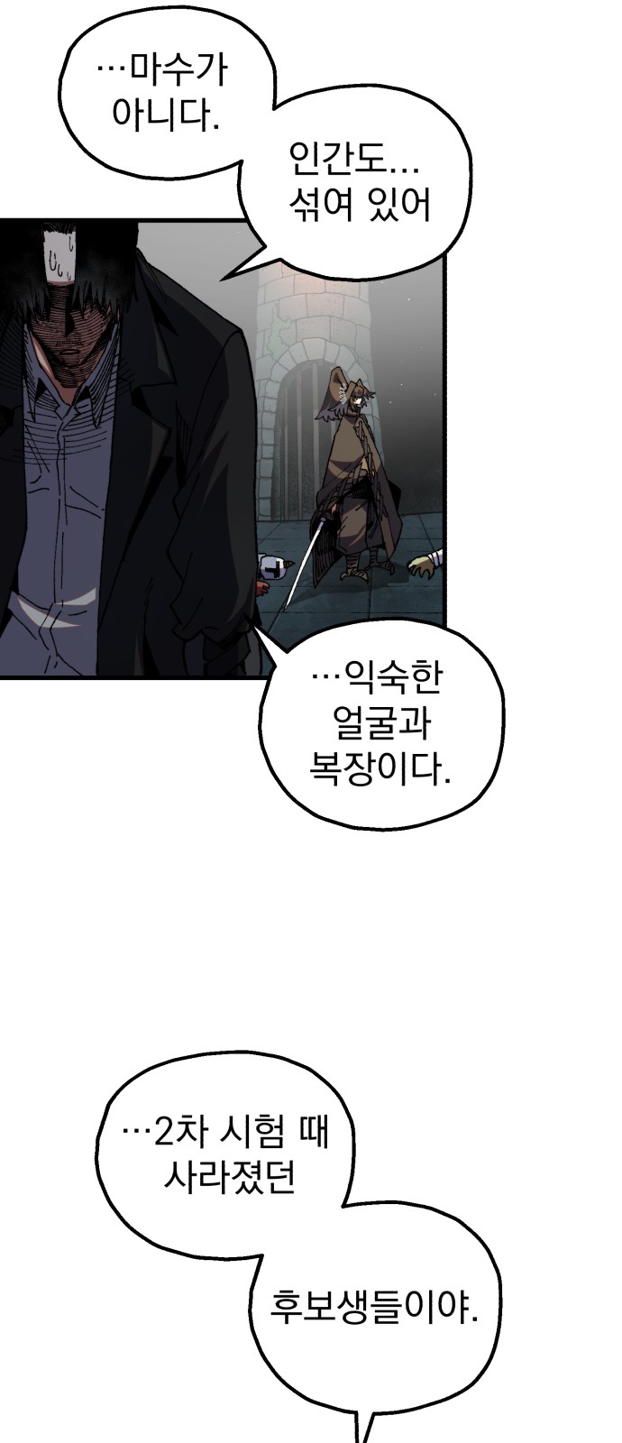 50 페이지