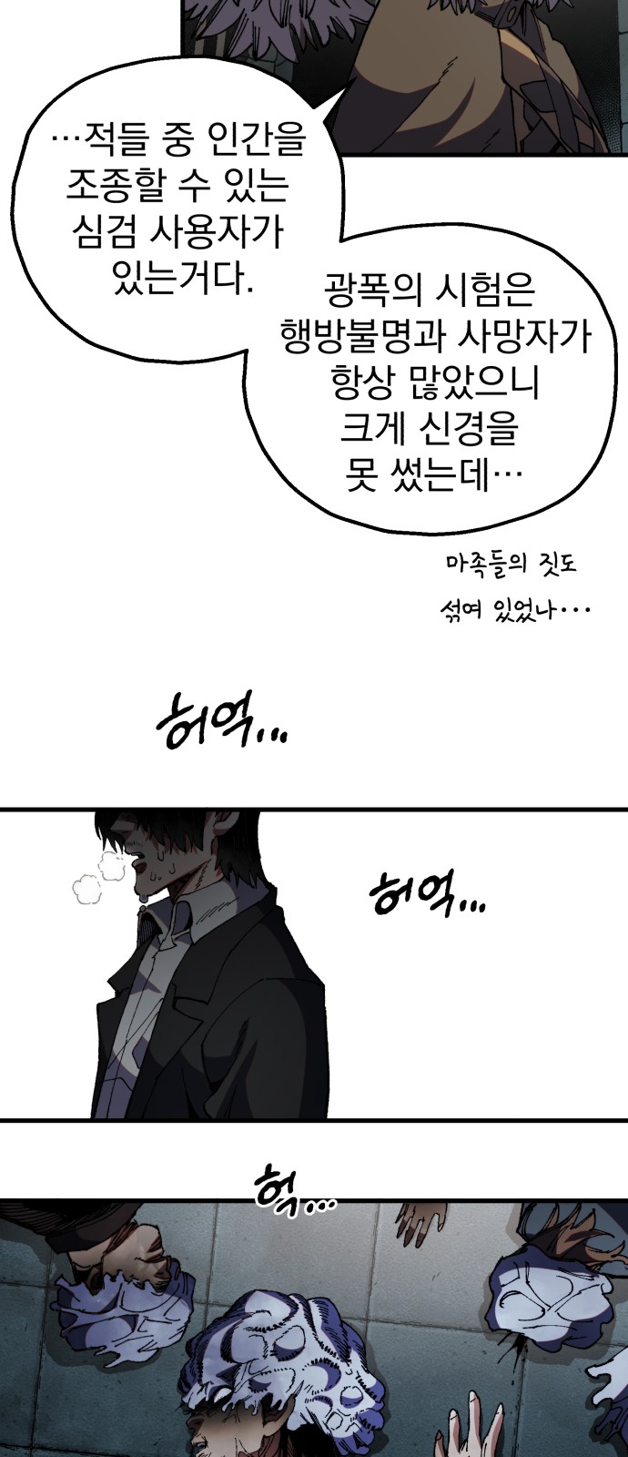 52 페이지