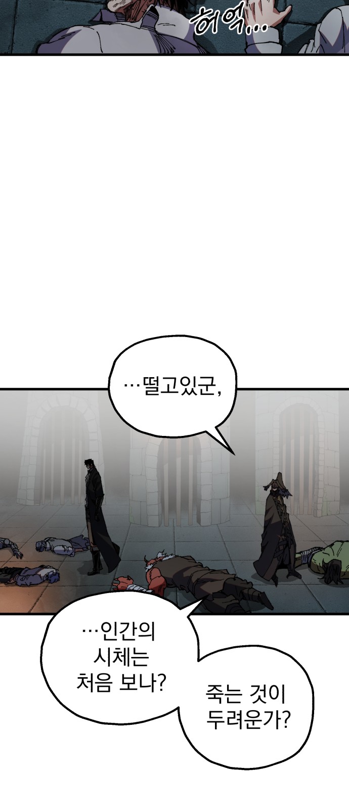 53 페이지