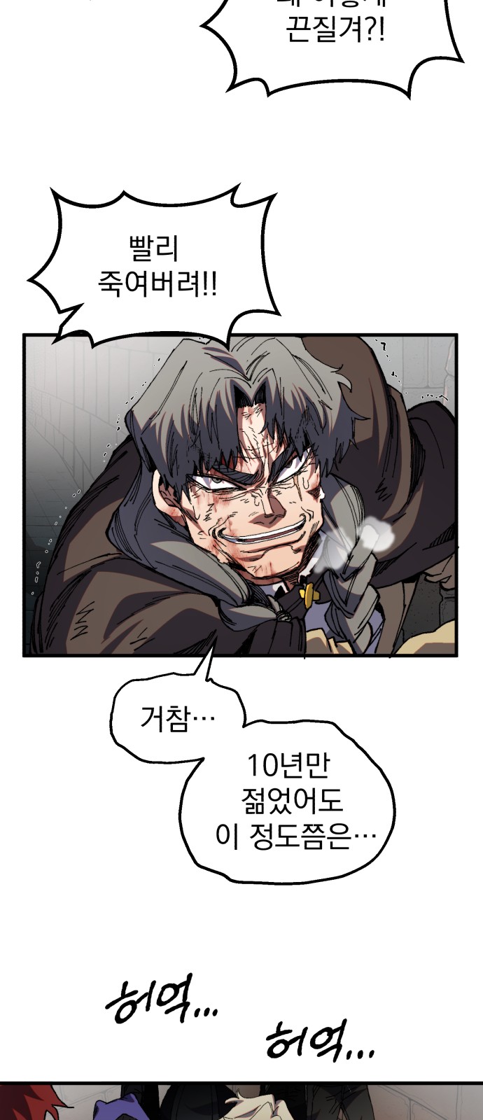 58 페이지