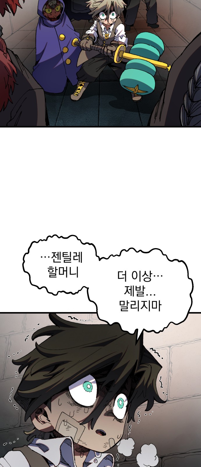 59 페이지