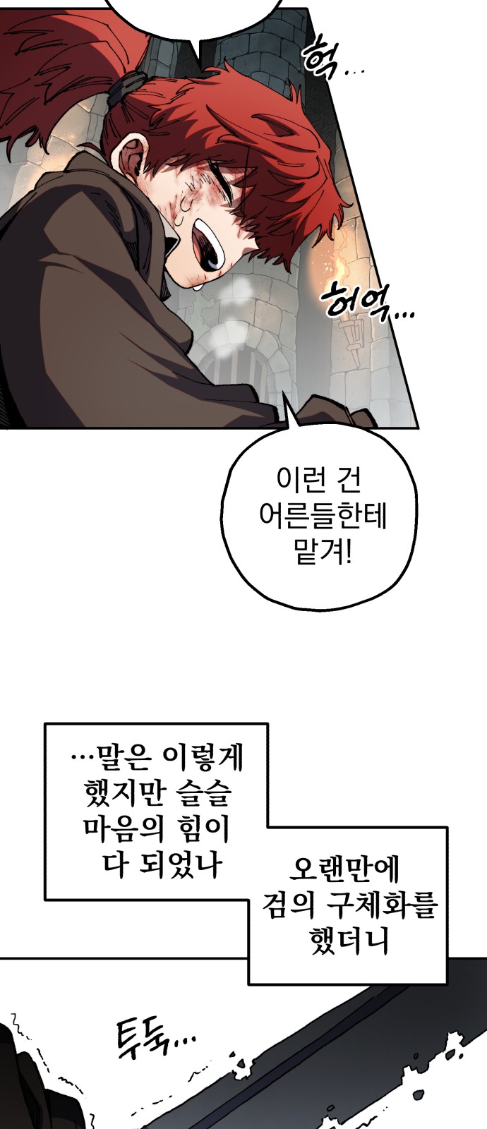 61 페이지