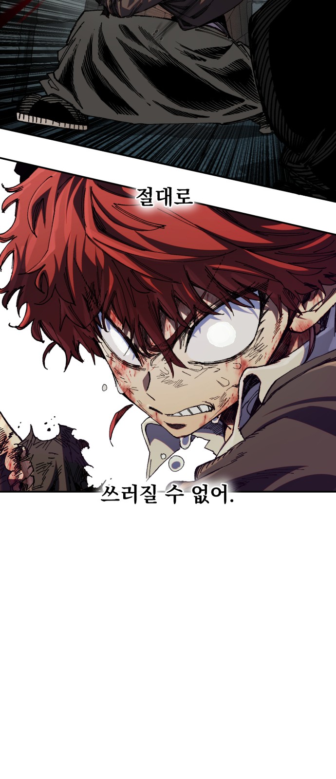 67 페이지