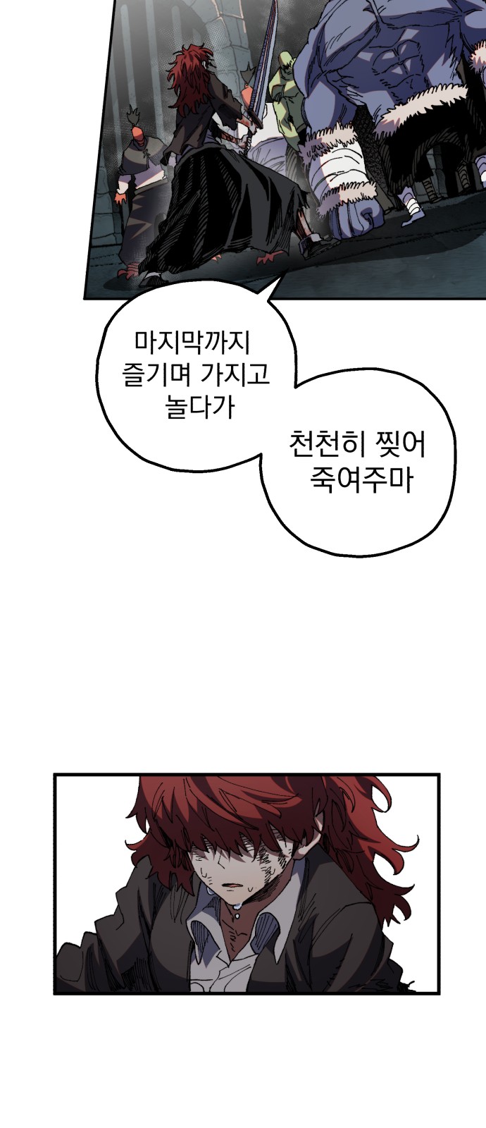 70 페이지
