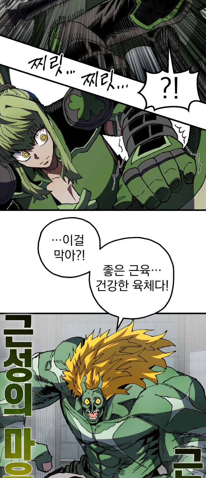 36 페이지