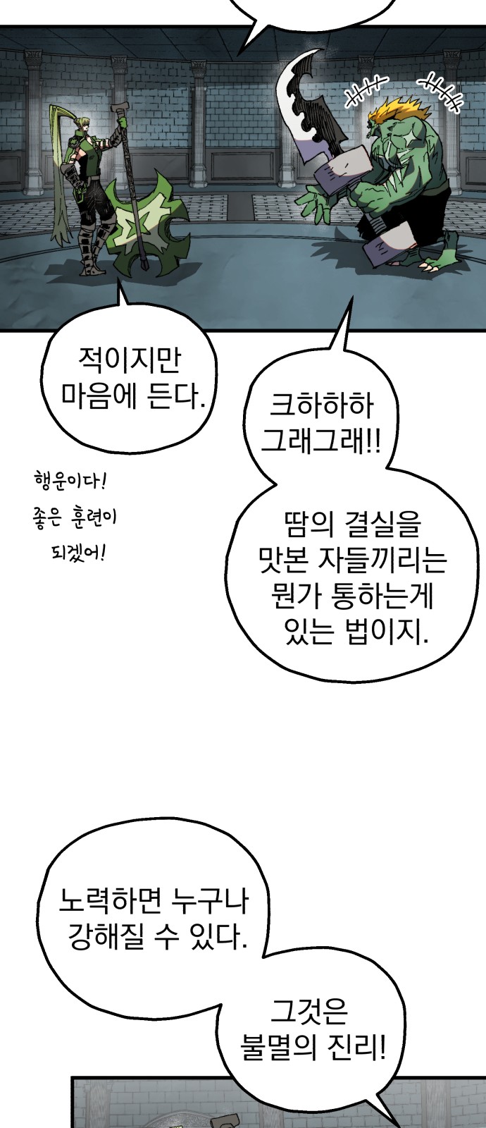 38 페이지
