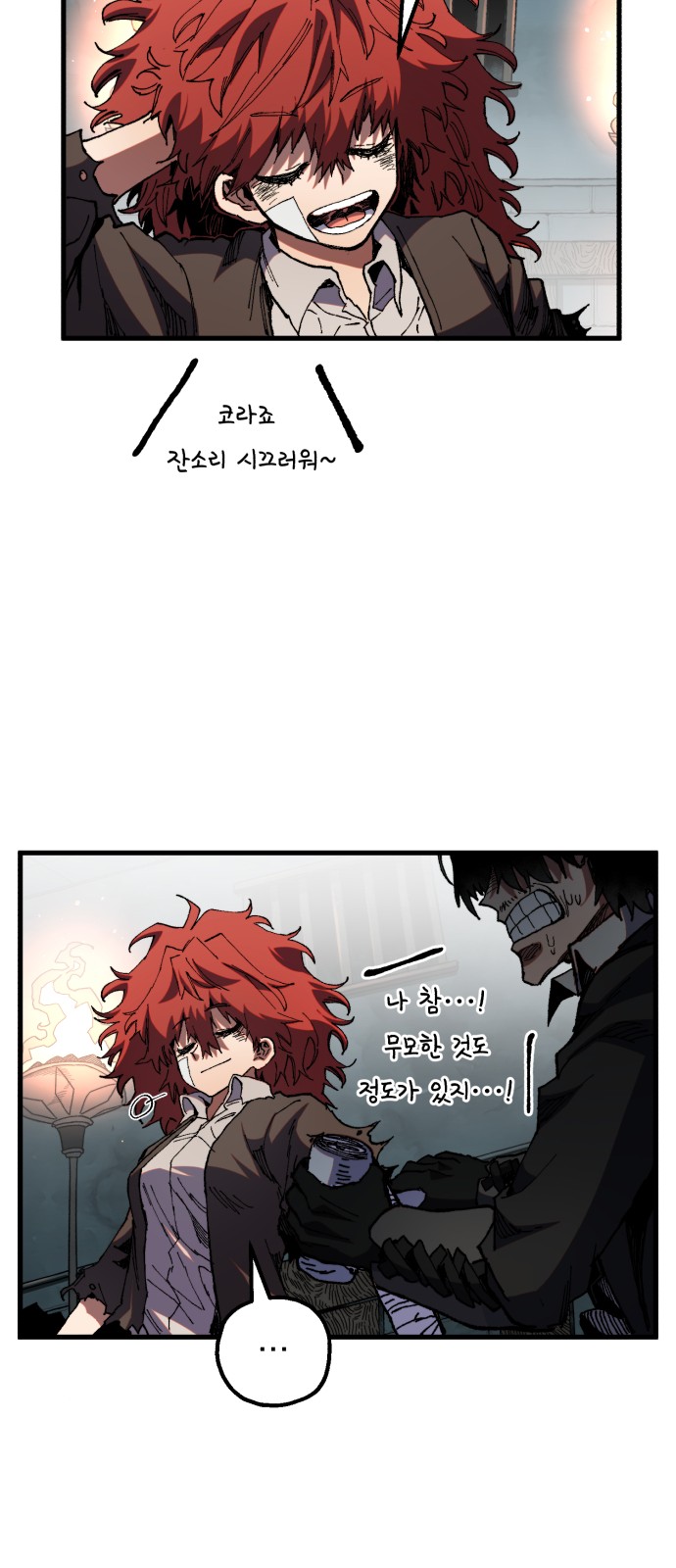 48 페이지