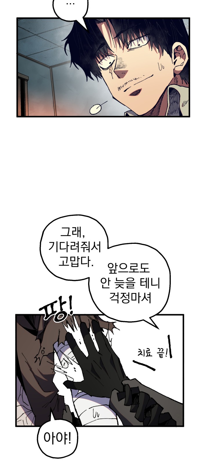 50 페이지