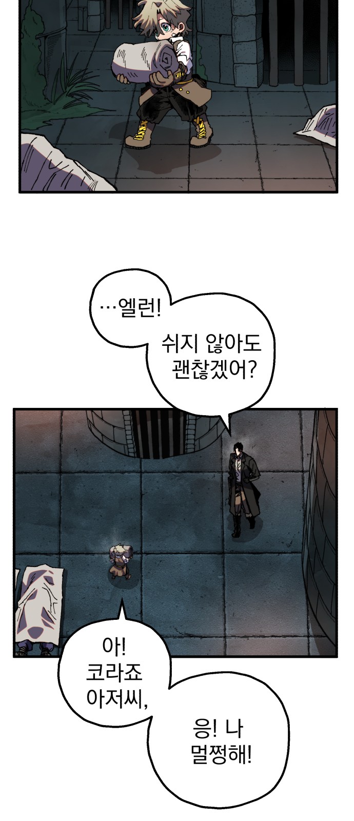 57 페이지