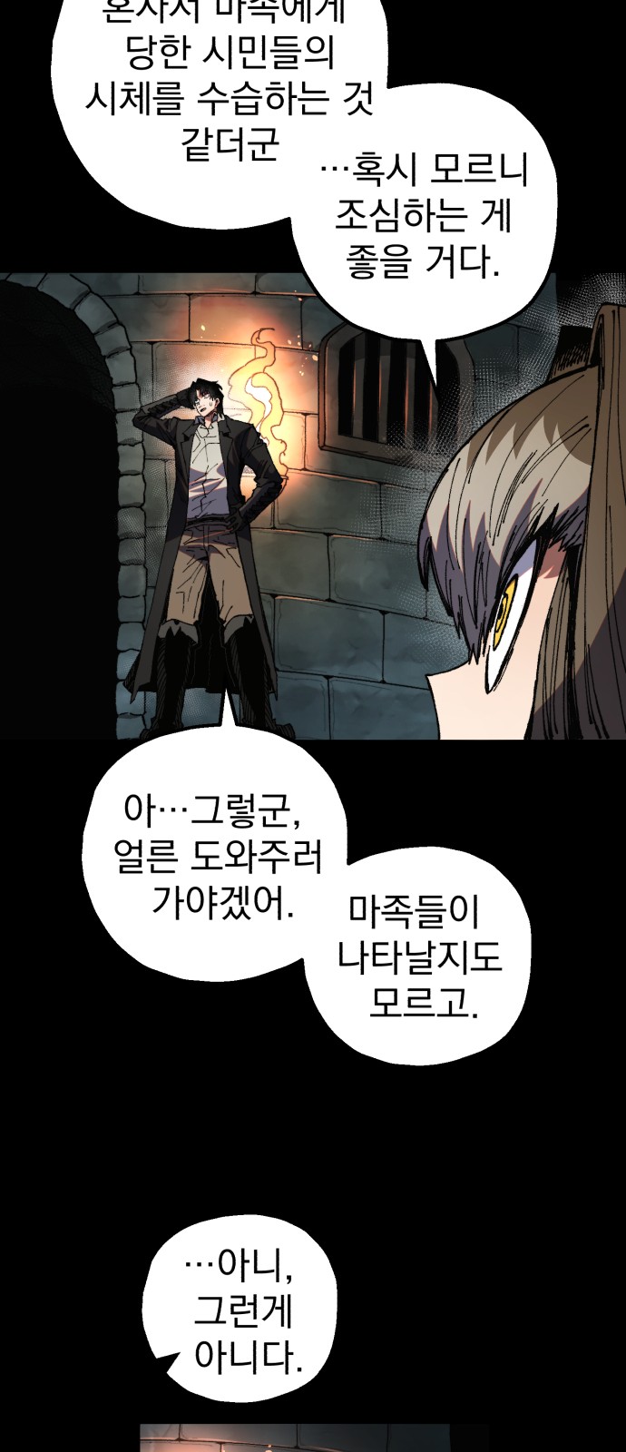 62 페이지