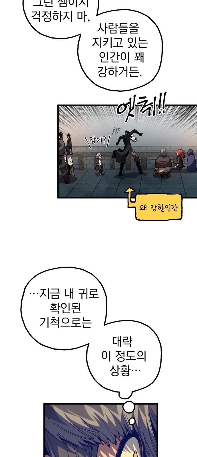 19 페이지