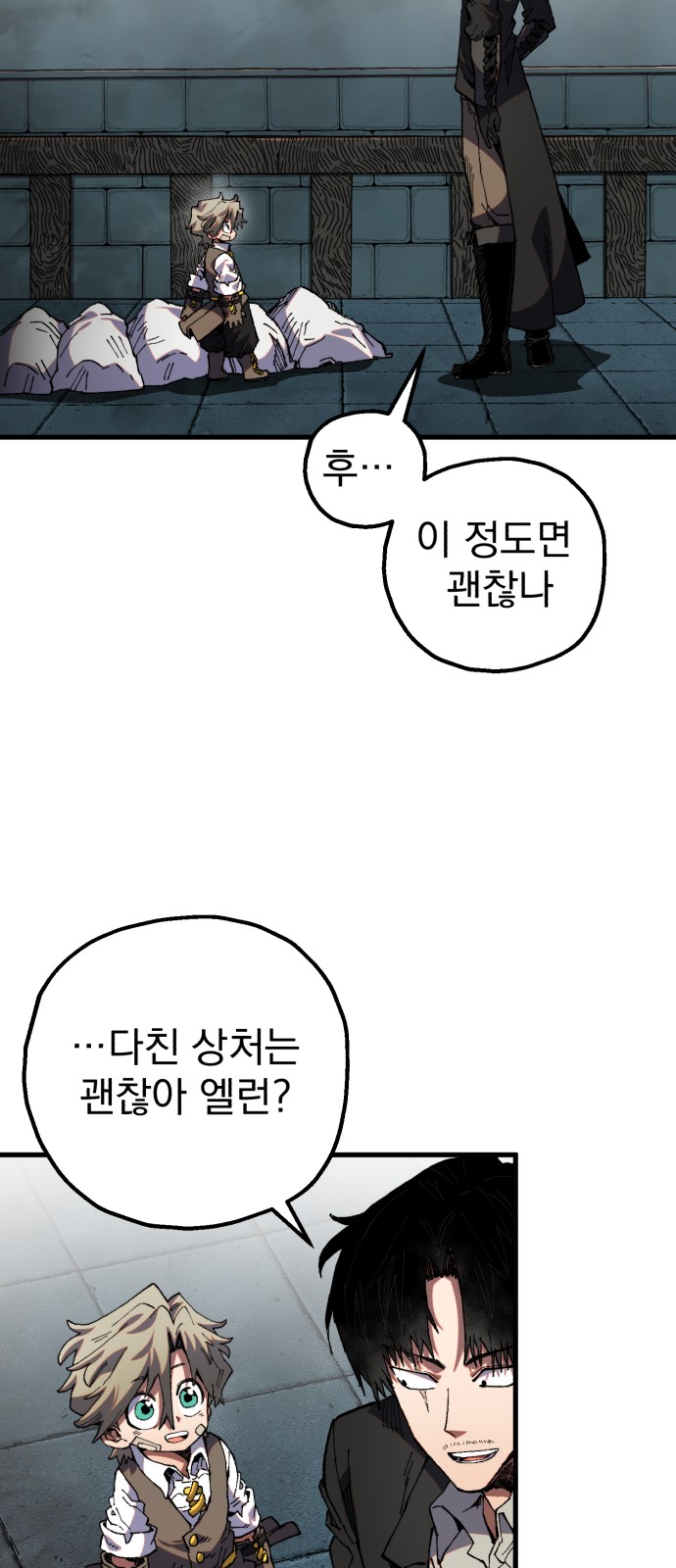 2 페이지