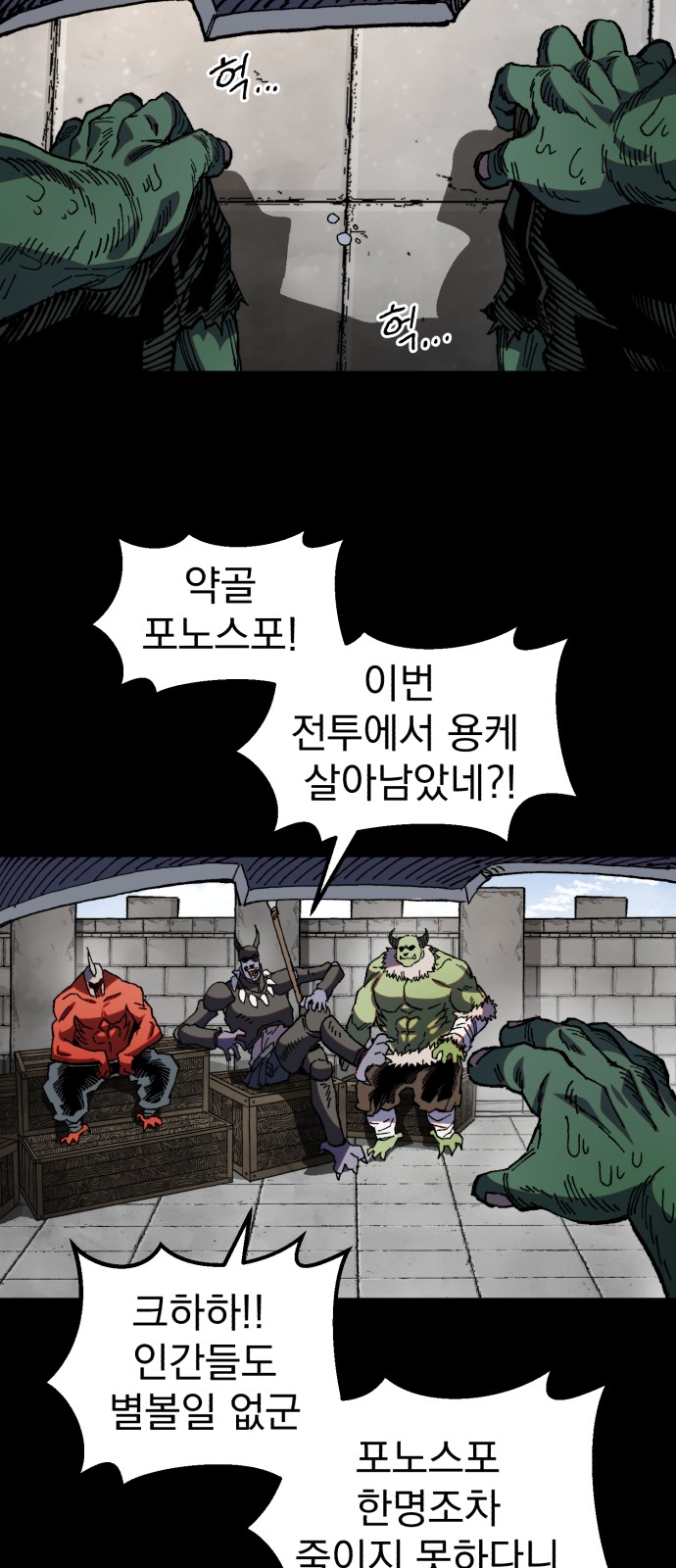 28 페이지