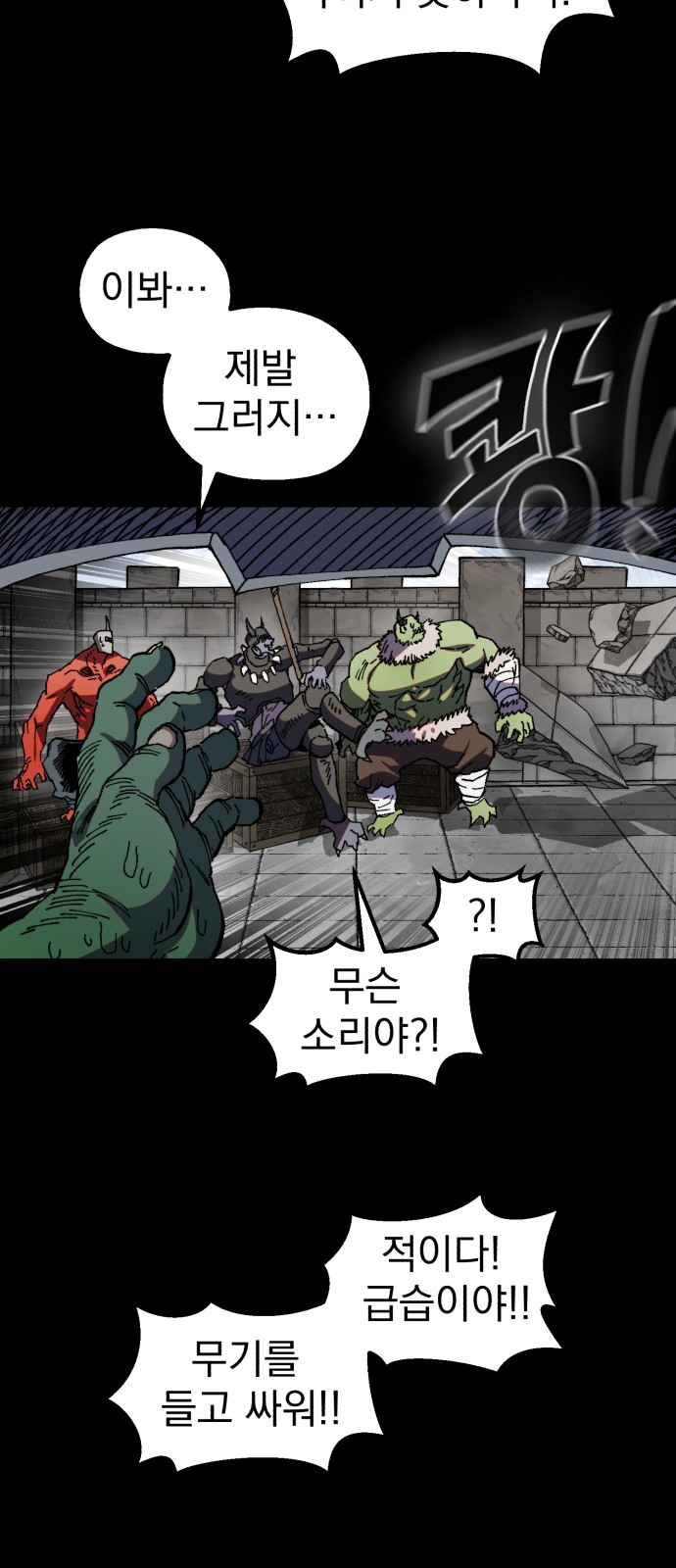 29 페이지