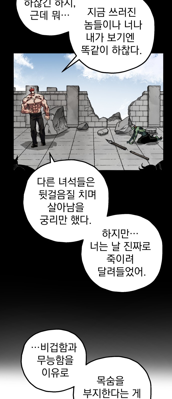 35 페이지