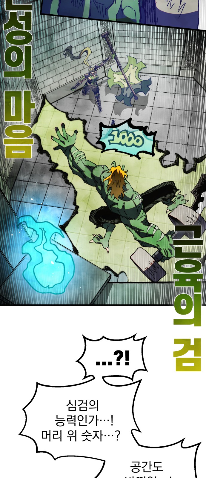 41 페이지