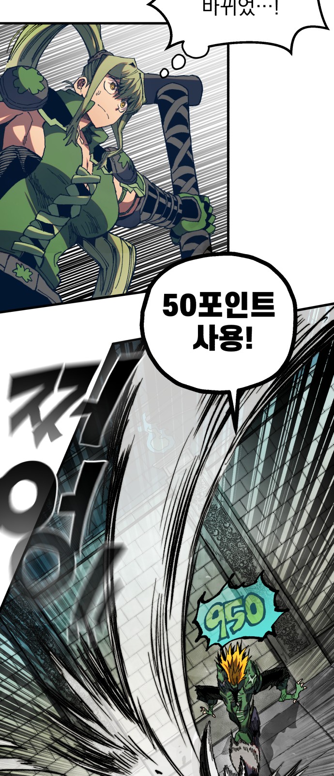 42 페이지
