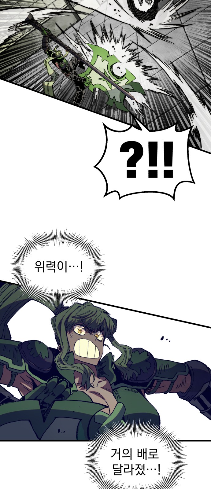 43 페이지