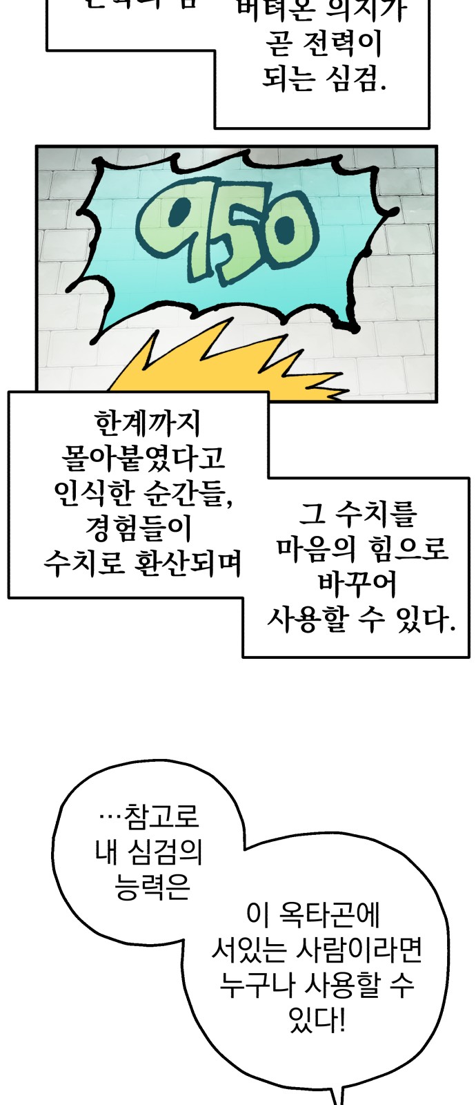 46 페이지