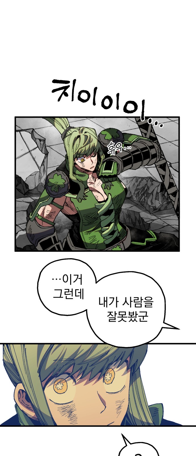 48 페이지